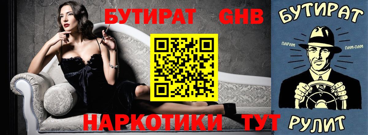 Гашиш Краснодар