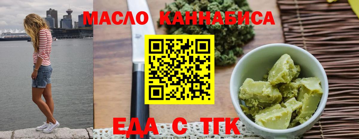 Мефедрон кристаллы  Краснодар  Каннабис  COCAIN  ЭКСТАЗИ  Вход с VPN  ГАШ  Гашиш 