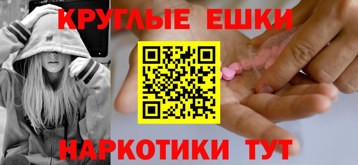 Краснодар  Экстази Дубай  ЭКСТАЗИ  Вход с VPN 