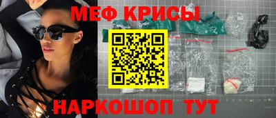 бутик Кандалакша