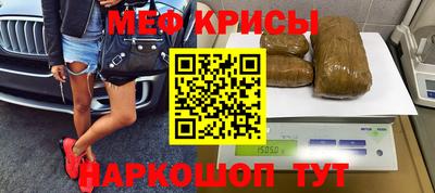 бутик Кандалакша