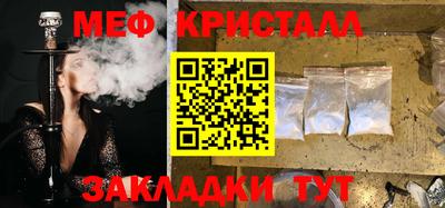 бутик Кандалакша