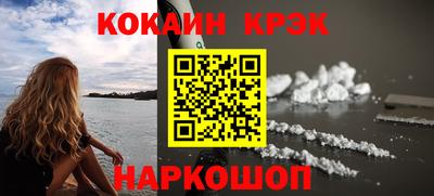 бутик Кандалакша