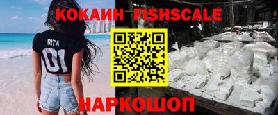 бутик Кандалакша