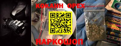 бошки Камышлов