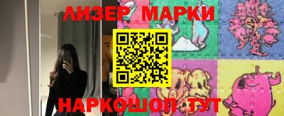 бутик Кандалакша