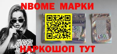 бутик Кандалакша
