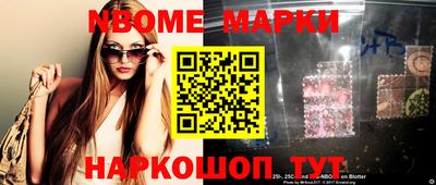 бошки Камышлов
