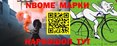 бутик Кандалакша