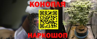 бутик Кандалакша