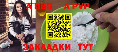 бошки Камышлов