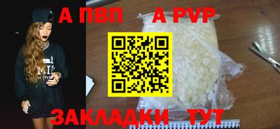 бутик Кандалакша