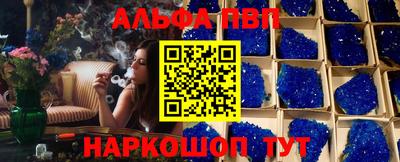 apvp Канаш