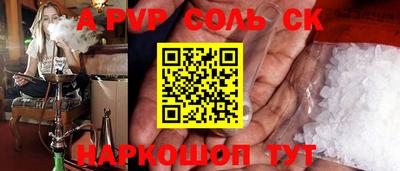 бошки Камышлов