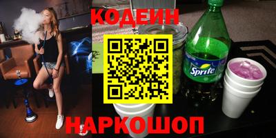бутик Кандалакша
