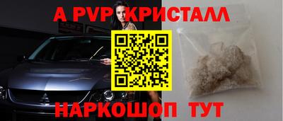 apvp Канаш