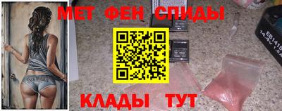 бутик Кандалакша