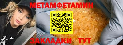 бутик Кандалакша