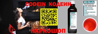 бутик Кандалакша