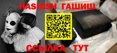 бутик Кандалакша