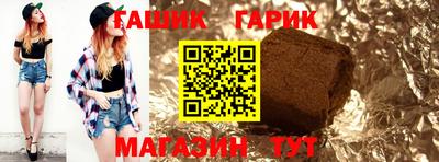 бошки Камышлов