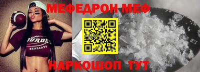 бутик Кандалакша
