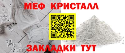 бутик Кандалакша