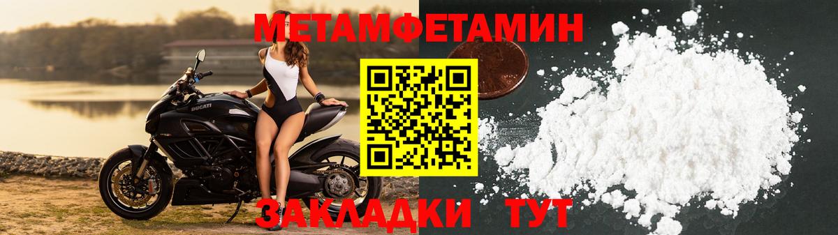 Первитин Декстрометамфетамин 99.9%  Первитин Декстрометамфетамин 99.9%  Краснодар  Вход с VPN 