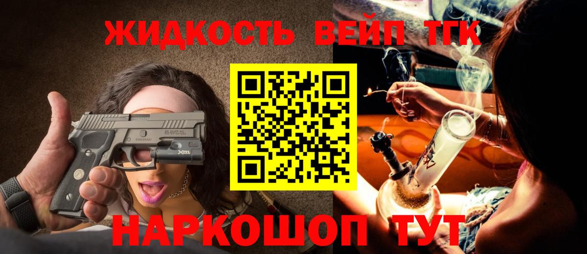 ссылка на мегу ссылка  Дистиллят ТГК Wax  Вход с VPN  Краснодар 