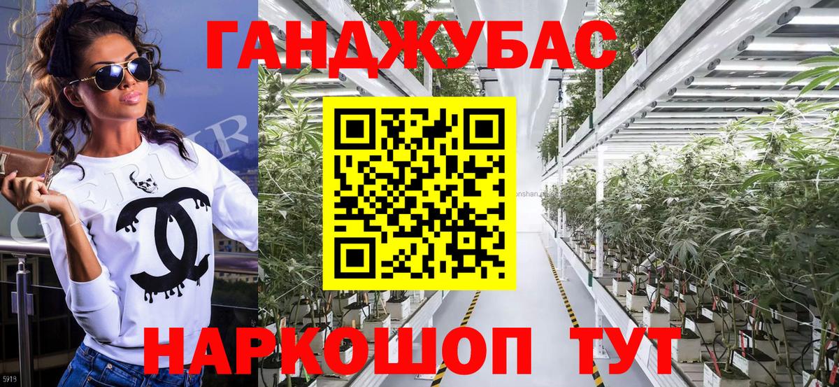 Краснодар  Каннабис VHQ  Вход с VPN  Бошки Шишки THC 21%  МАРИХУАНА гибрид 